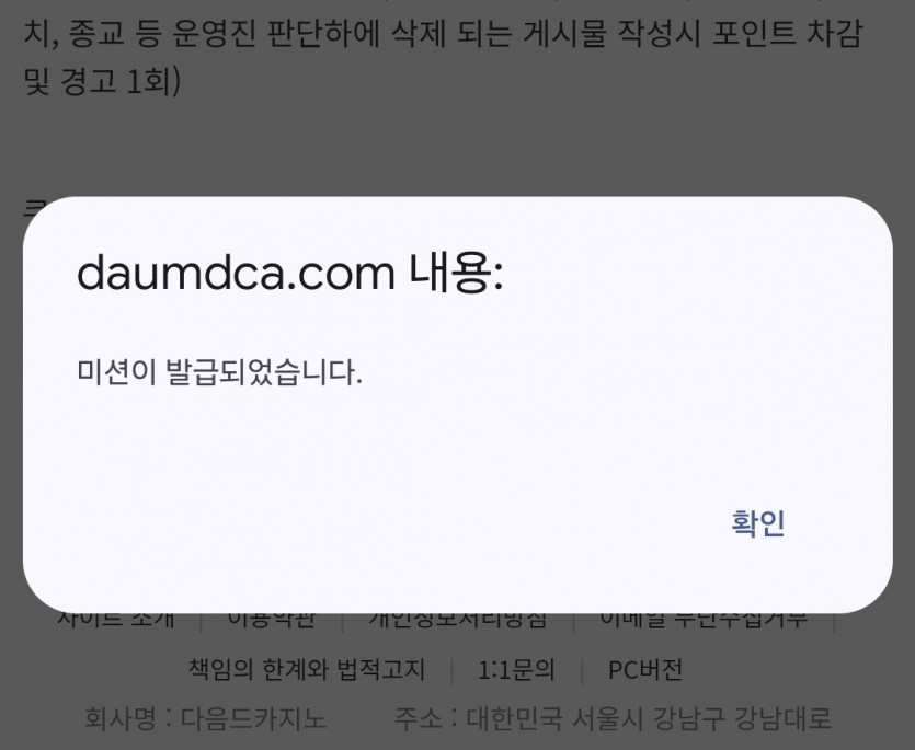 리피리 조져보자여9