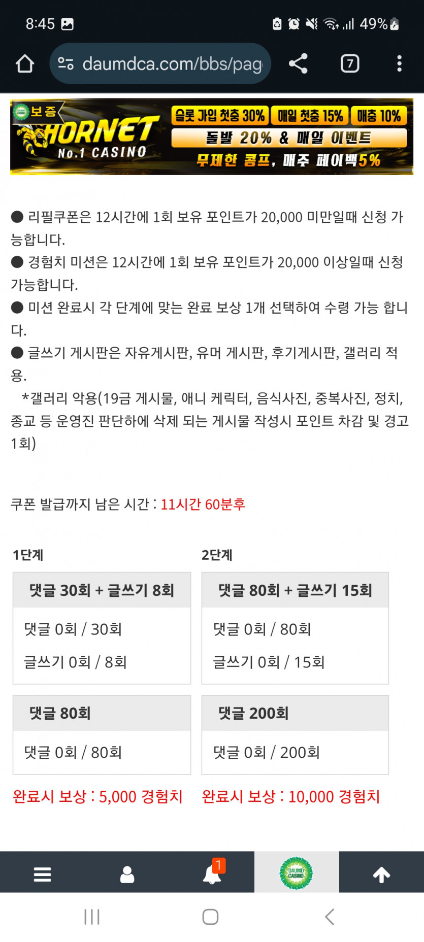 겨자론 가볼섭두!
