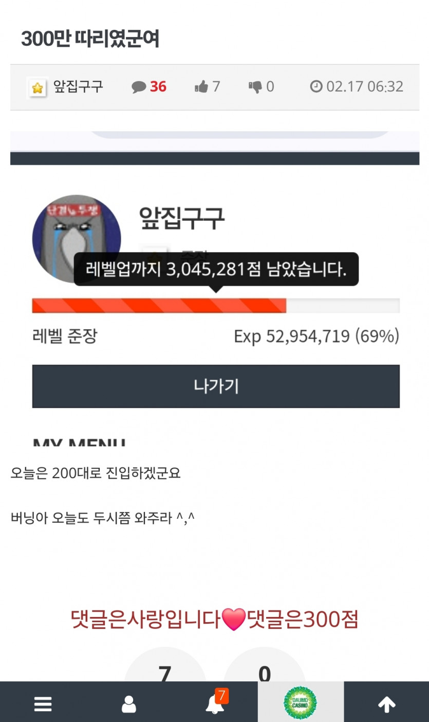 찾아보니 일주일 동안...