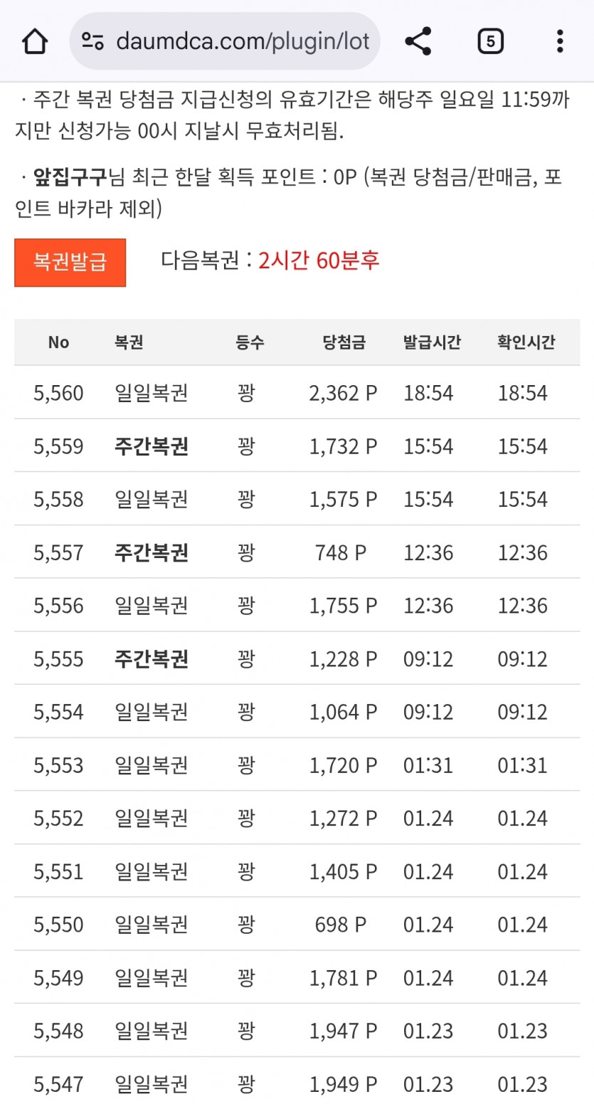 야무지다 야무져!!