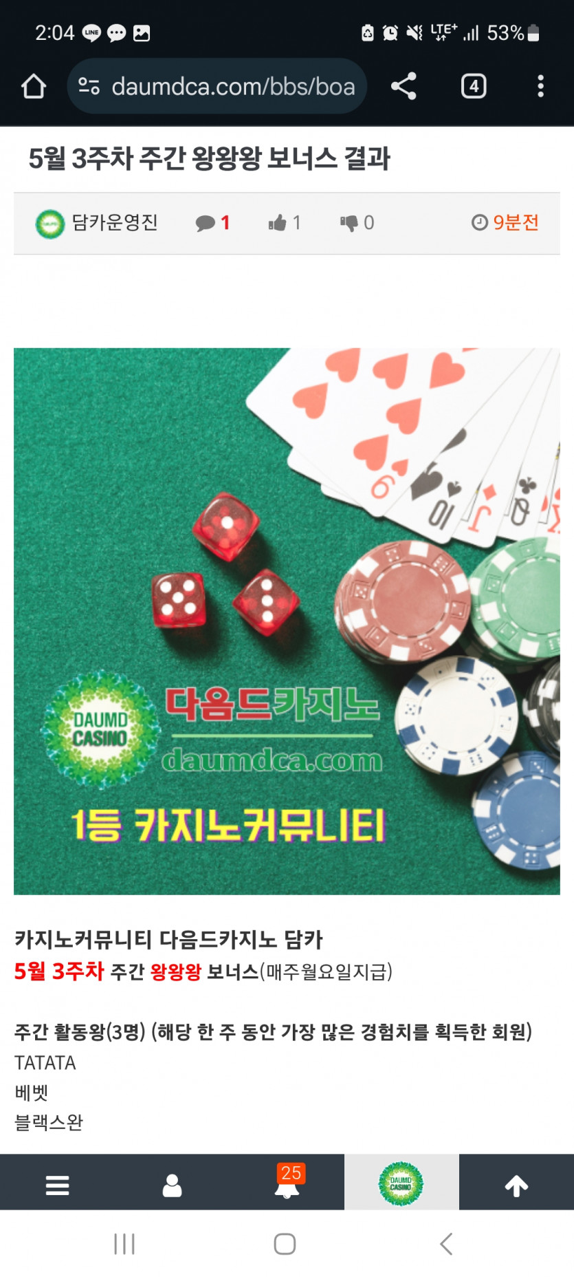 활동왕 감사합니다!!