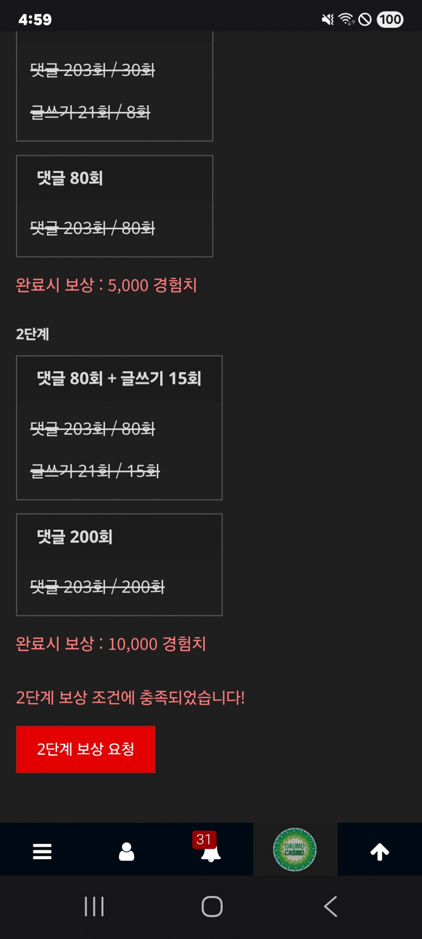 미션 클리어 ㅎ