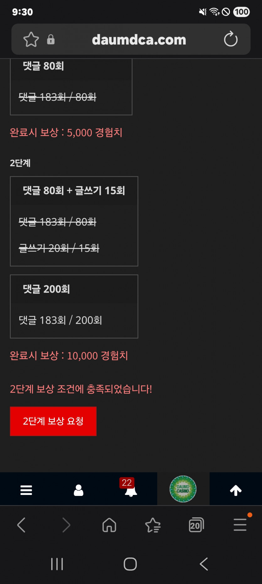 미션 클리어 ㅎ