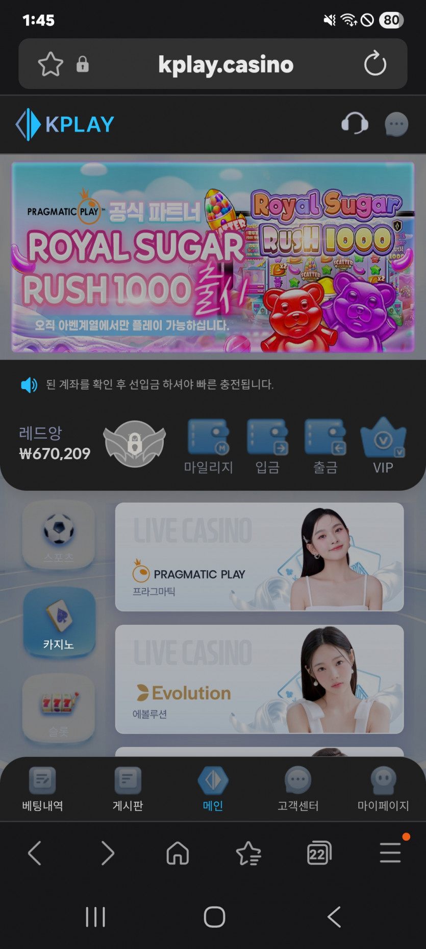 포전 다행스럽습니다 ㅎ