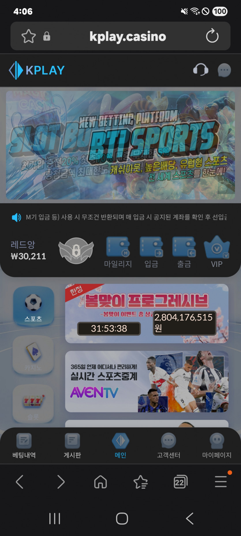 오후 짤짤이 진격 ㅋ