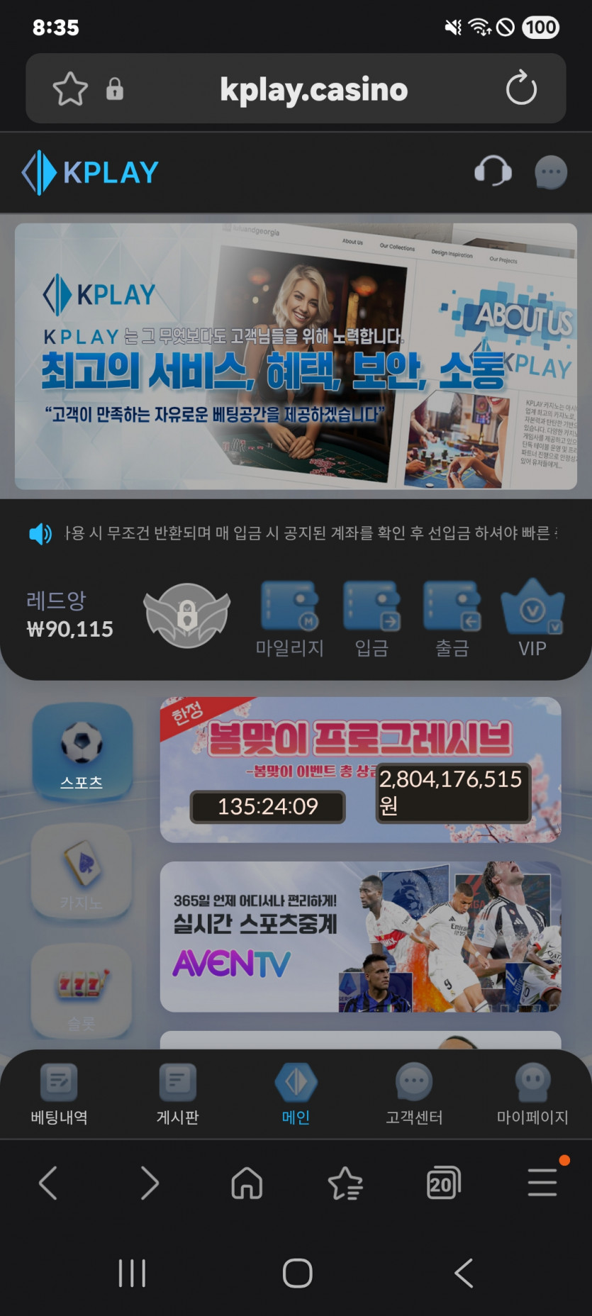 짤짤이 진격 ㅋ