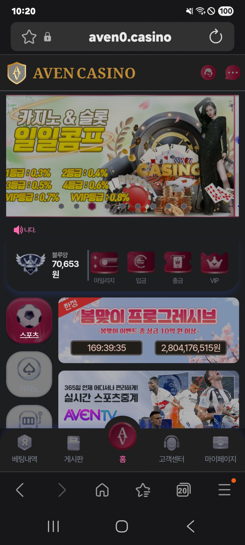 복수전 갑니다 ㅎㅎ