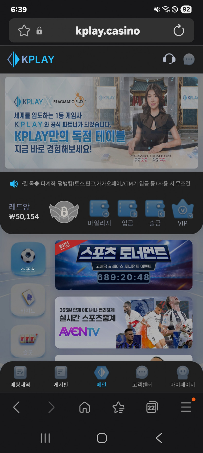 모닝 짤짤이 가즈아 ㅎ