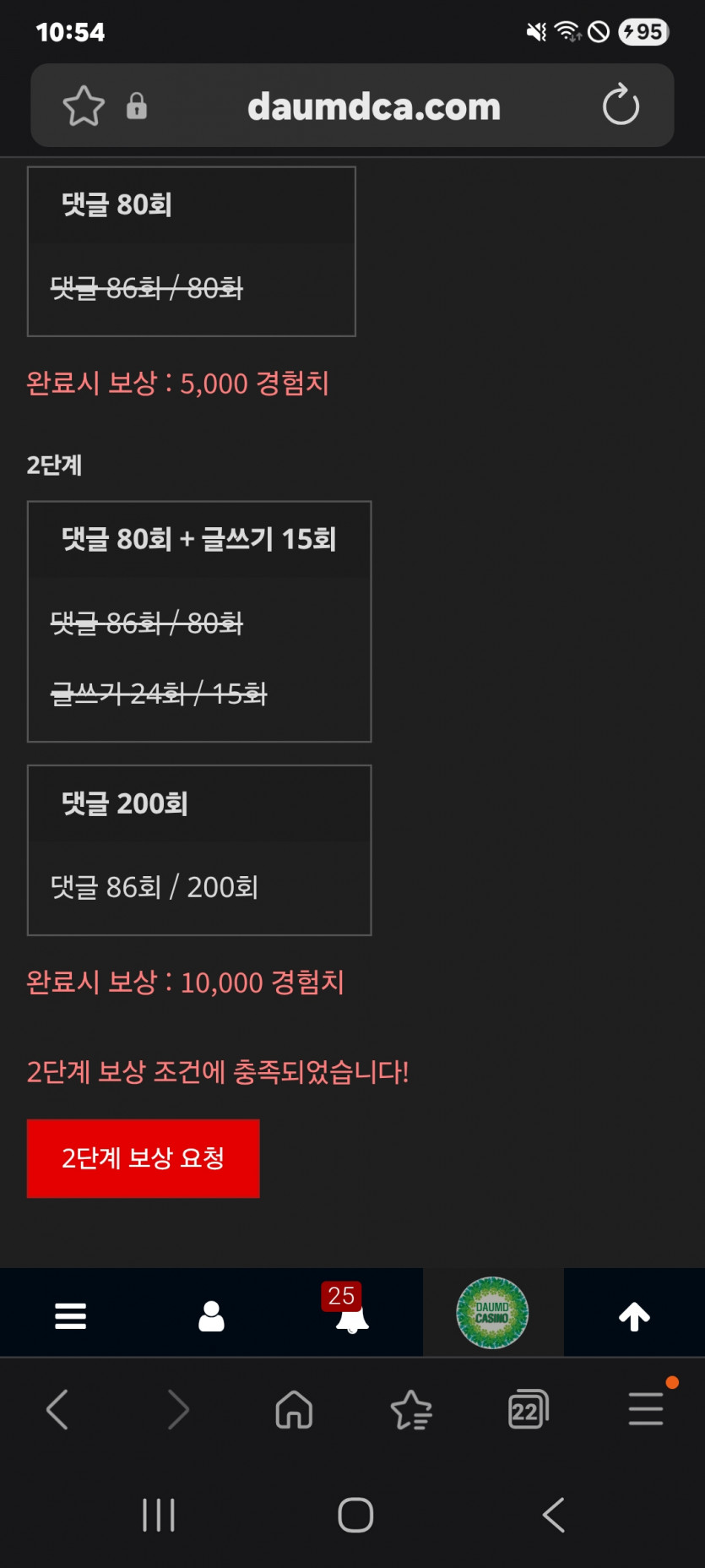 미션 클리어 ㅎ