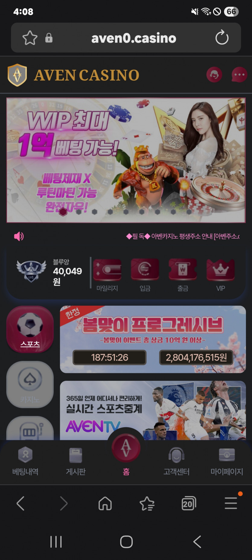 주복이 4장 갑니다 ㅎ