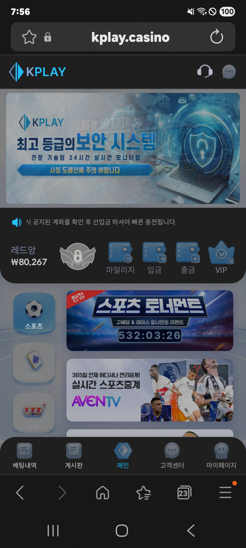 또 가즈아 화이팅 ㅋ