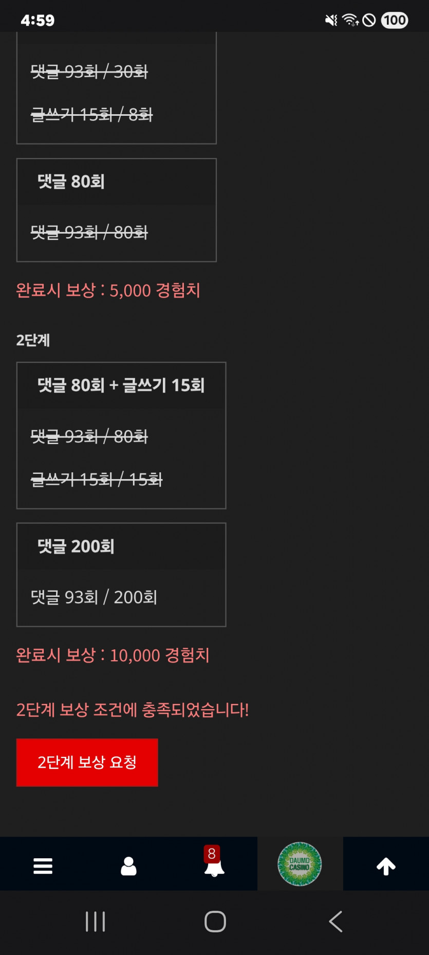 미션 클리어 ㅎ