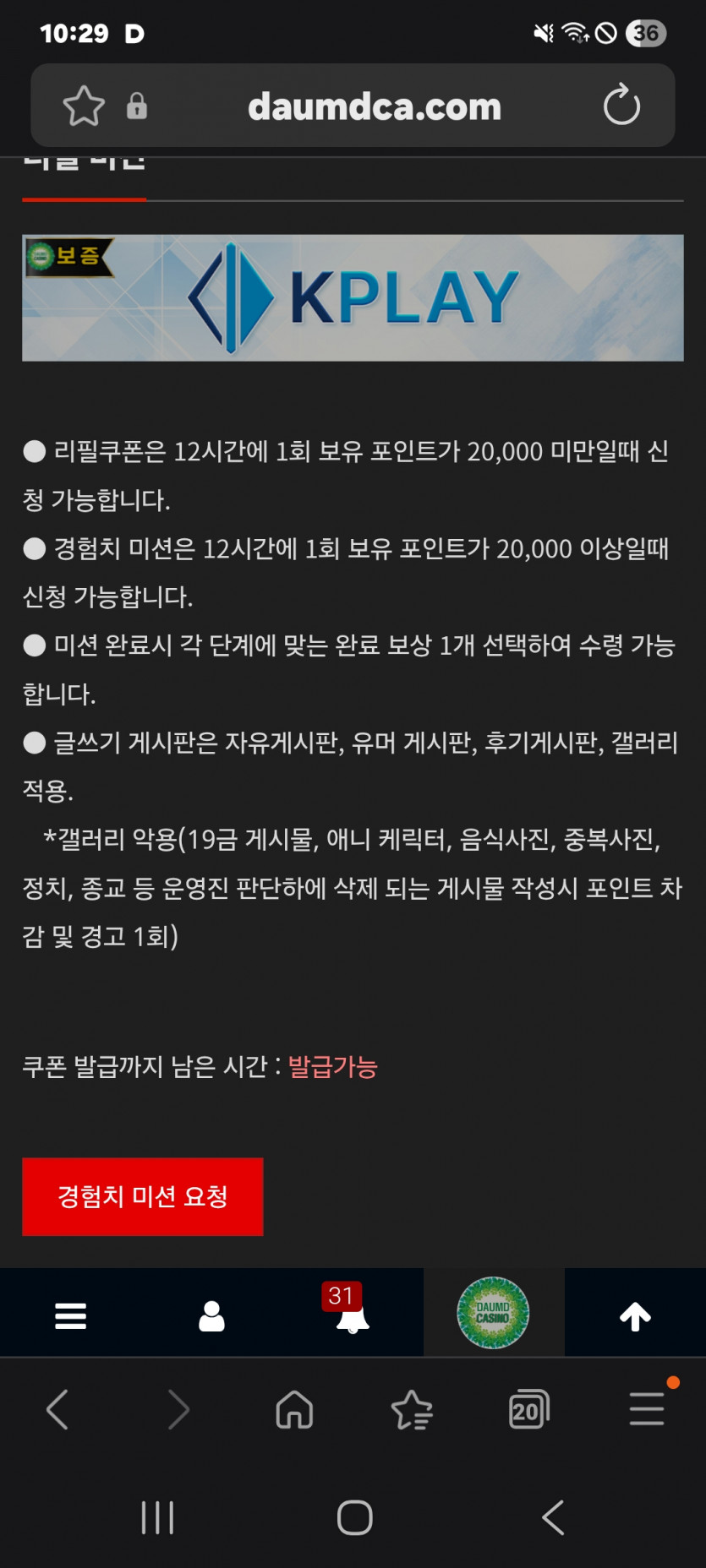 리필 가즈아 ㅎ