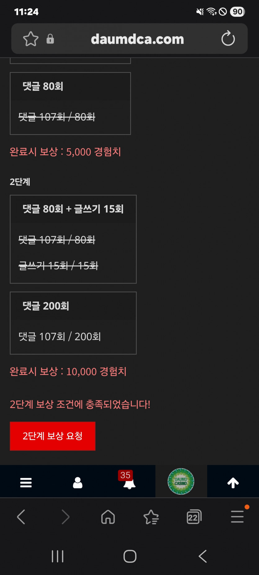 미션 클리어 ㅎ