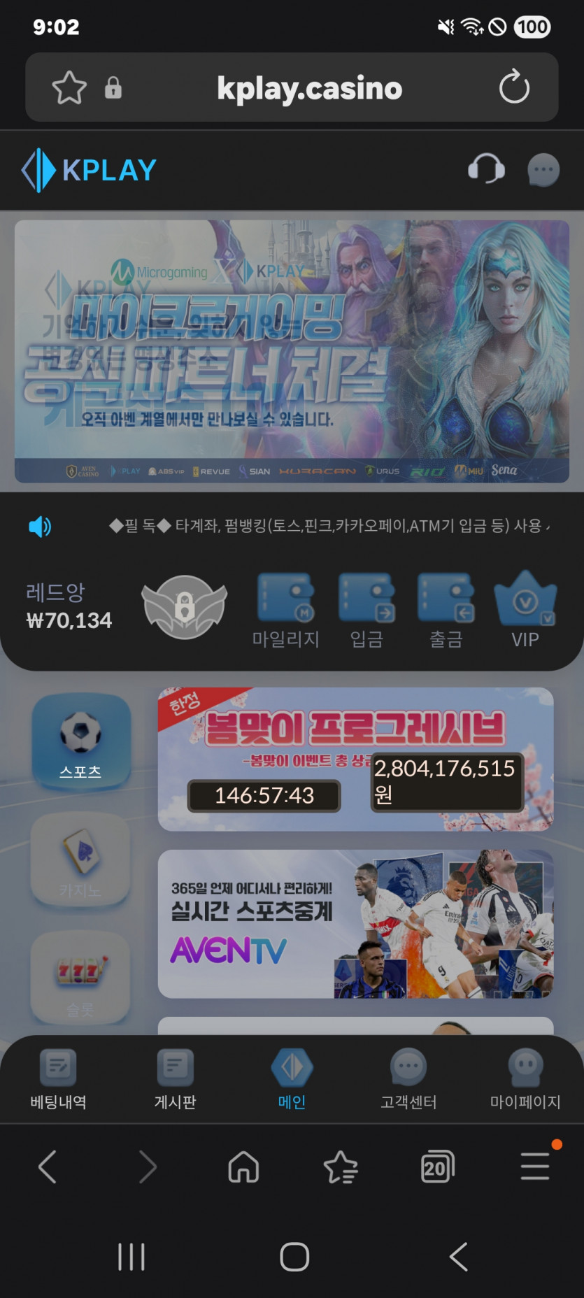 짤짤이 갑니다 ㅎ