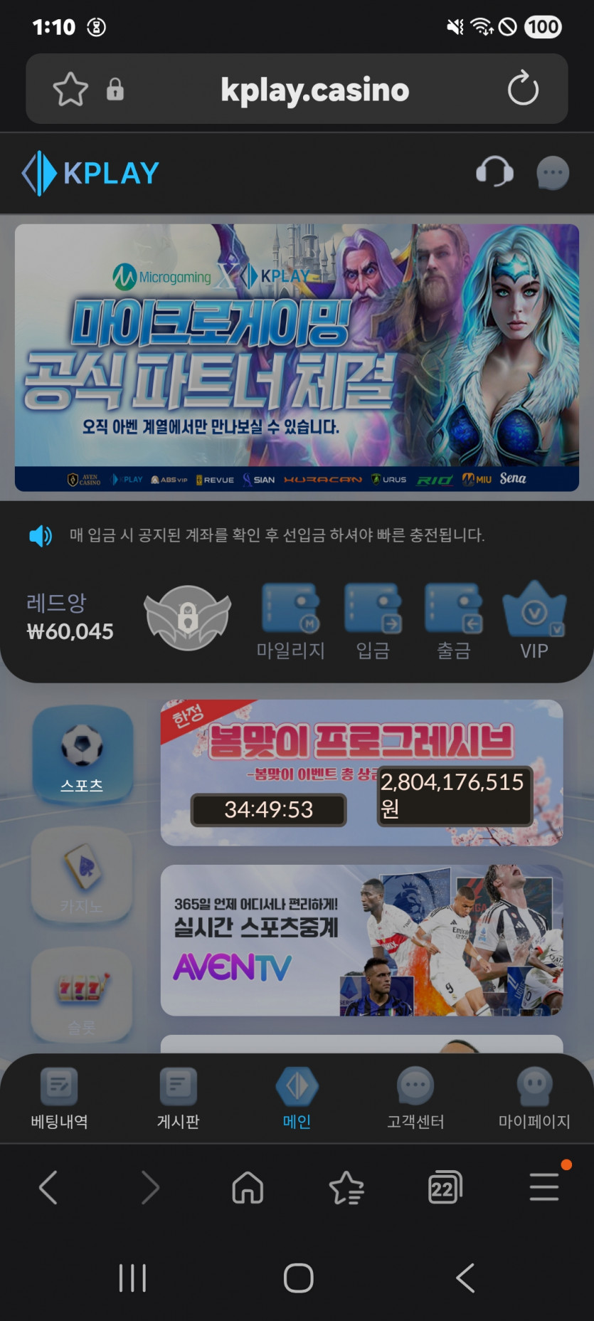 짤짤이 갑니다 ㅎ