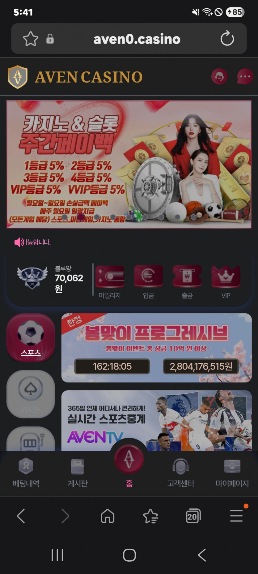 자다가 눈떴는데 짤짤이 ㅋ