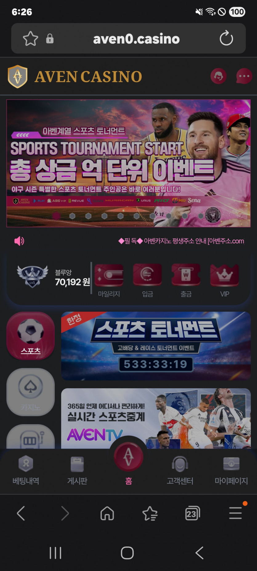 짤짤이 갑니다 ㅎ