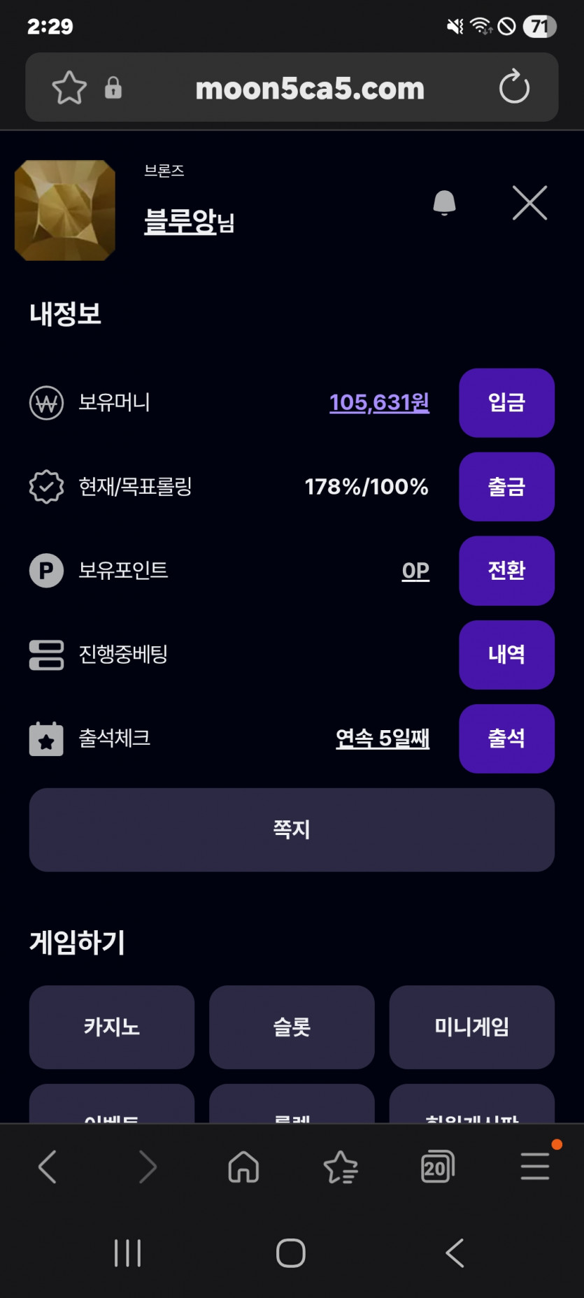 포전 갑니다 ㅎㅎ
