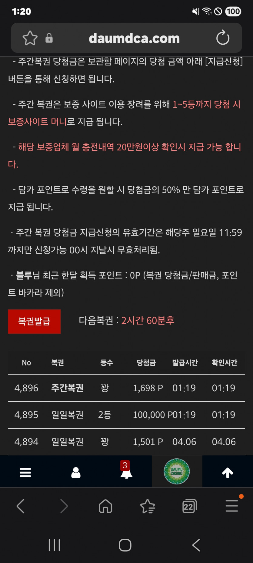 2등 감사합니다 ㅎ