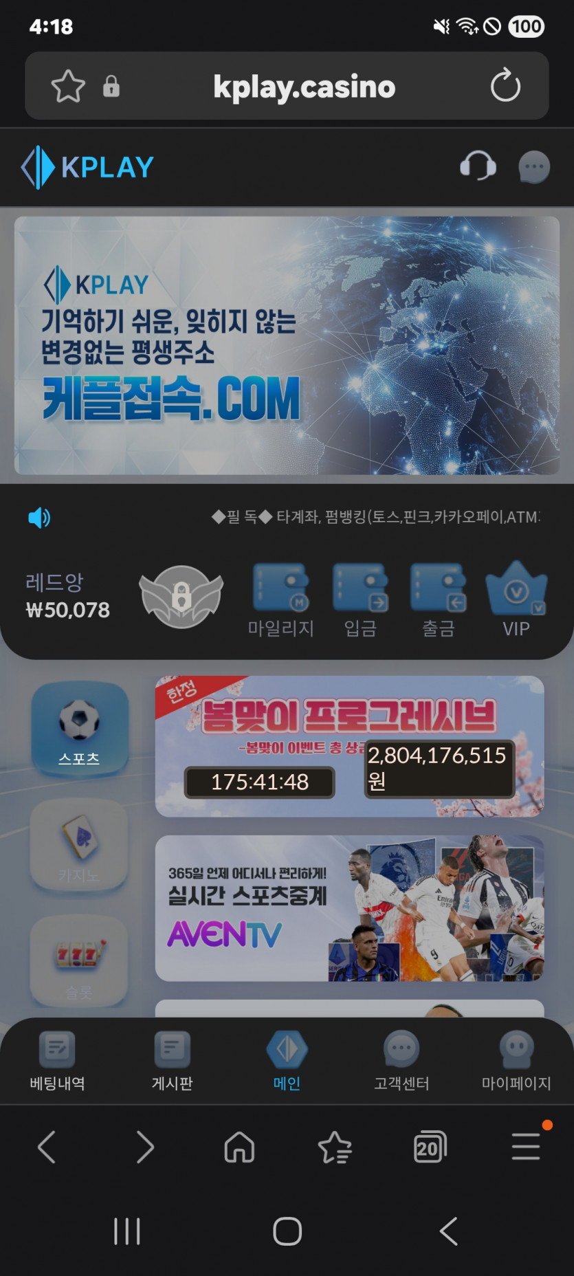 짤짤이 갑니다 화이팅 ㅎ