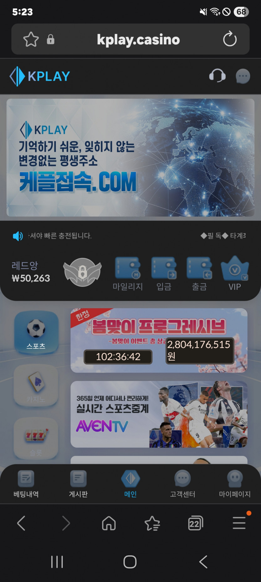 퇴근 전 짤짤이 한판 ㅋ