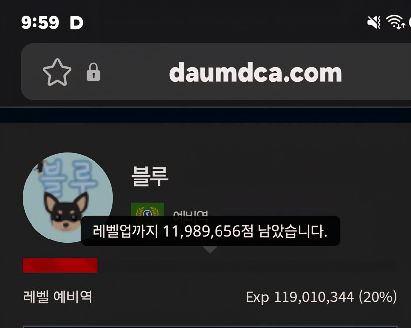 블랙이등병 진급 디데이 60일