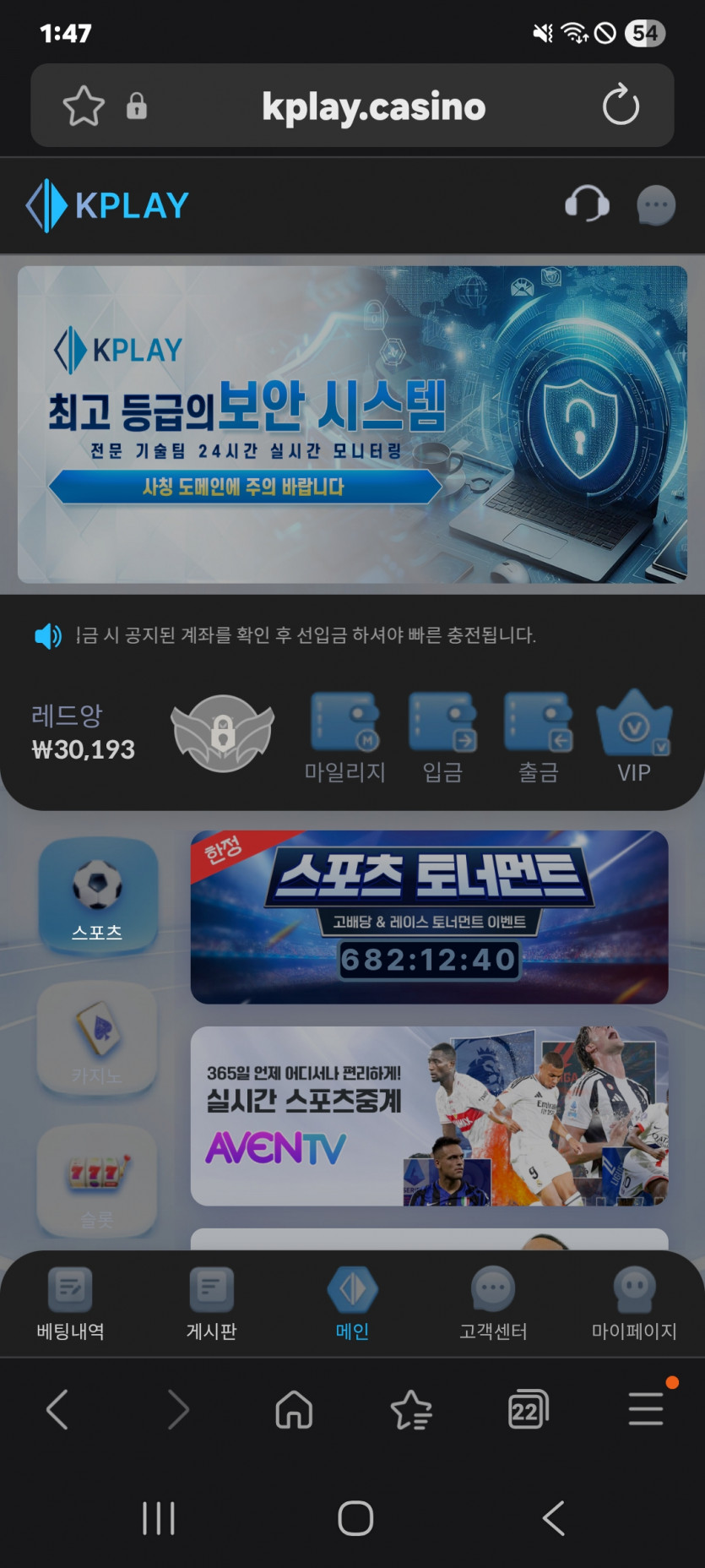 복수전 진격 ㅋ