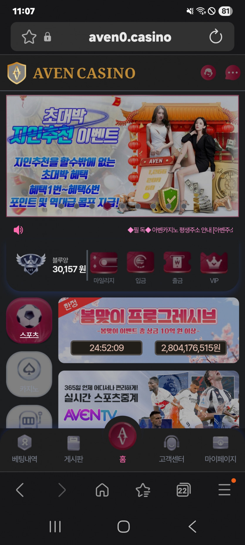 주복 3장 갑니다 ㅎ