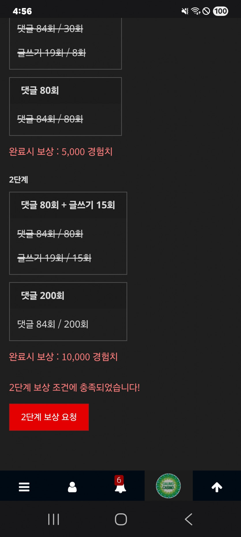 미션 클리어 ㅎ