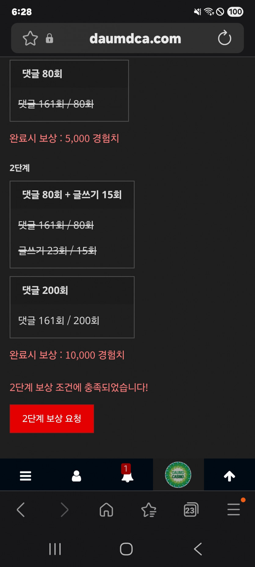 미션 클리어 ㅎ