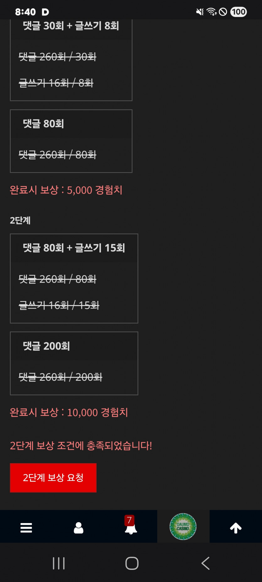 미션 클리어 ㅎ