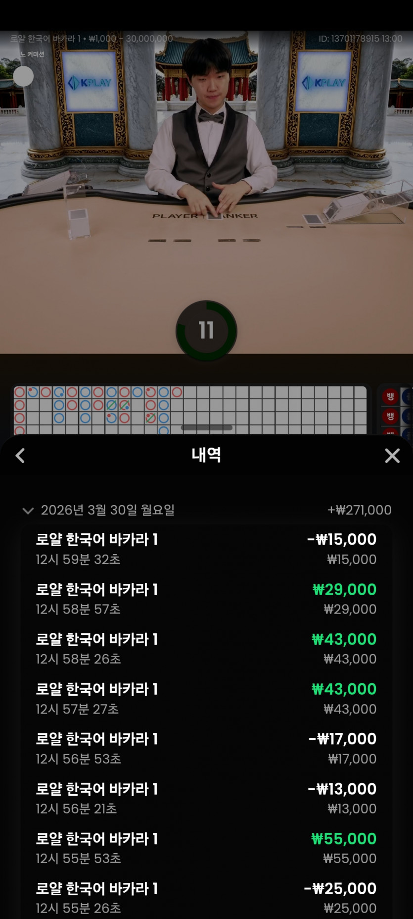 20출 30환..복구완