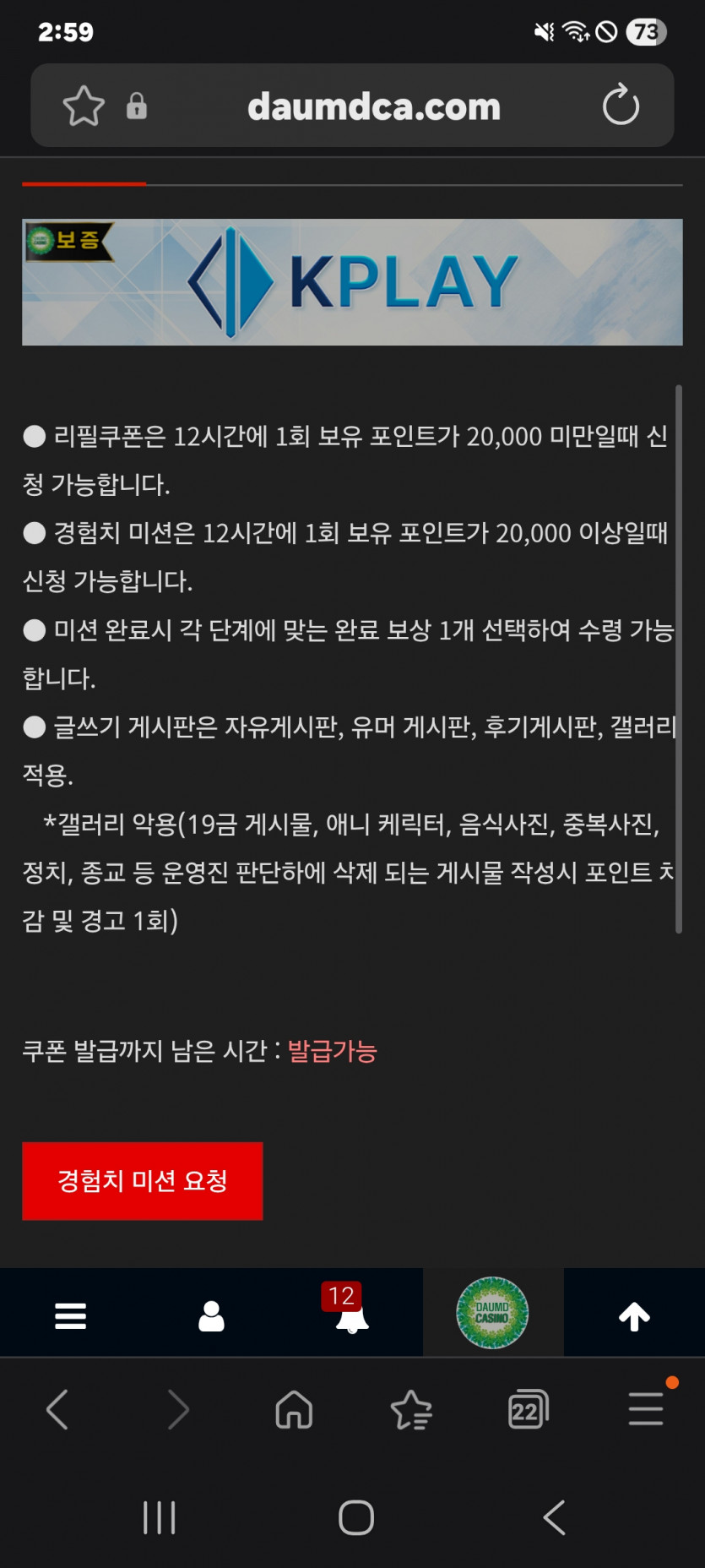 미션 가즈아 화이팅 ㅎ