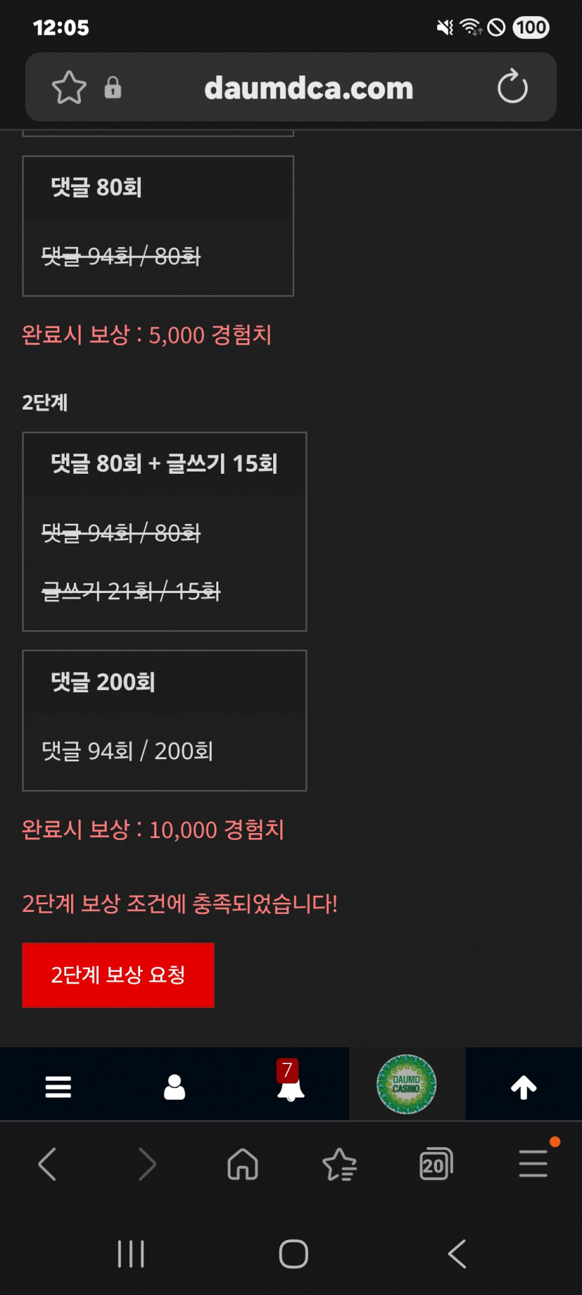 미션 클리어 ㅎ