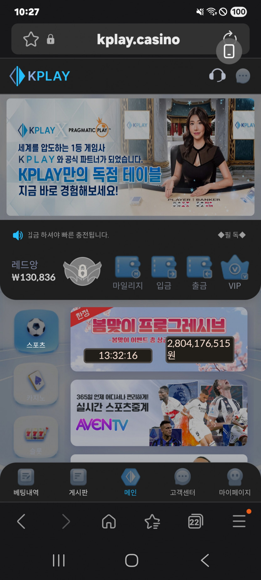 진격 가즈아 ㅎ