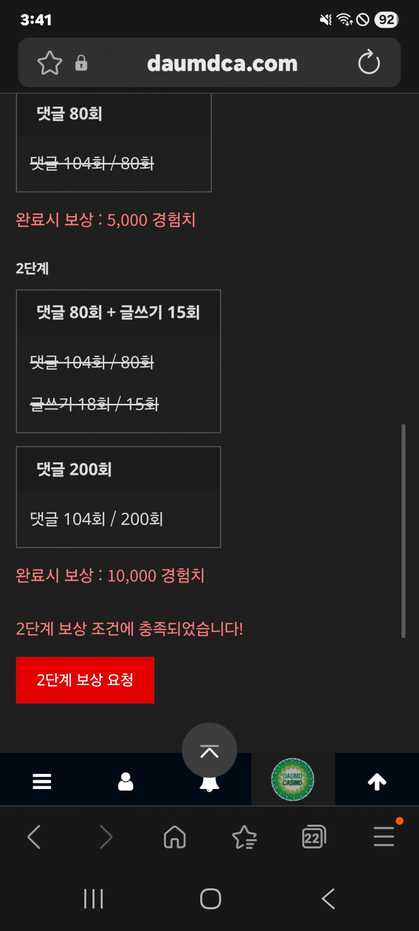 미션 클리어 ㅎ