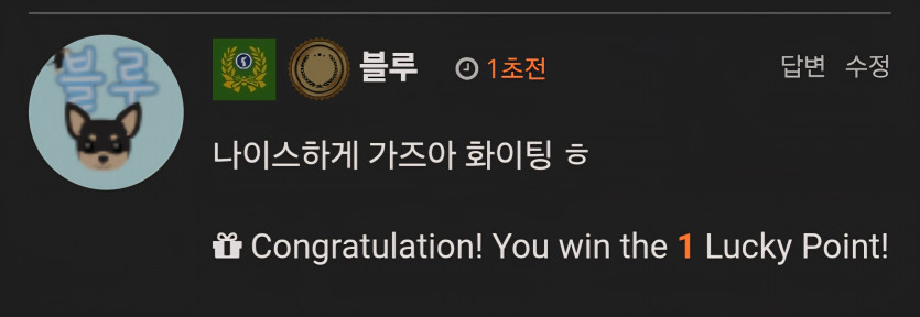 니가 왜 거기서 나와...ㅋ