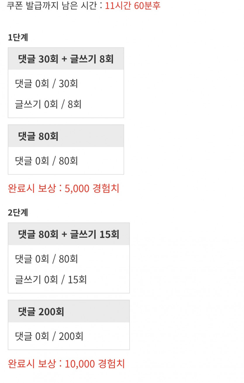 리피리 가자고여~