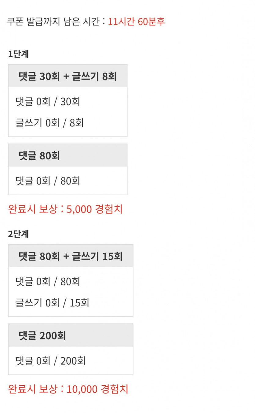 피리 다시 갑시당