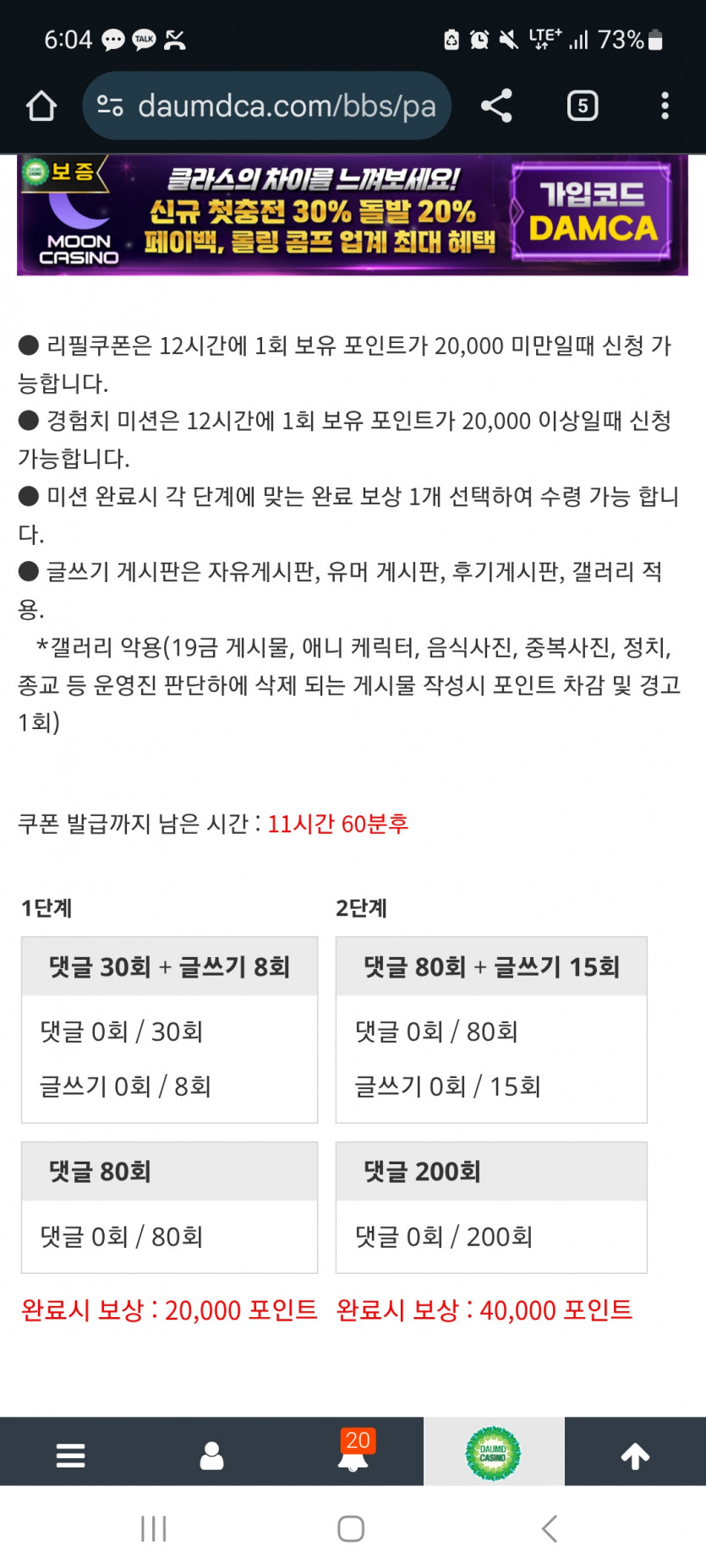 겨자론 가자고오오오