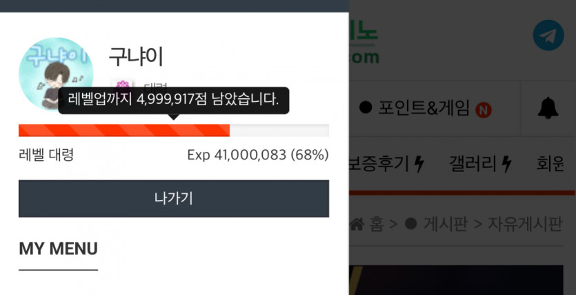 어이고 어이고
