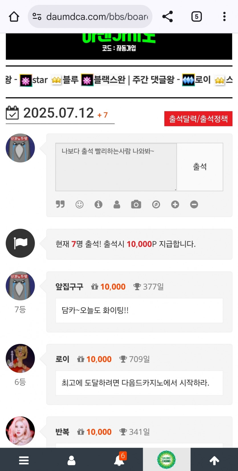 끼엥에옝ㄱ!!!