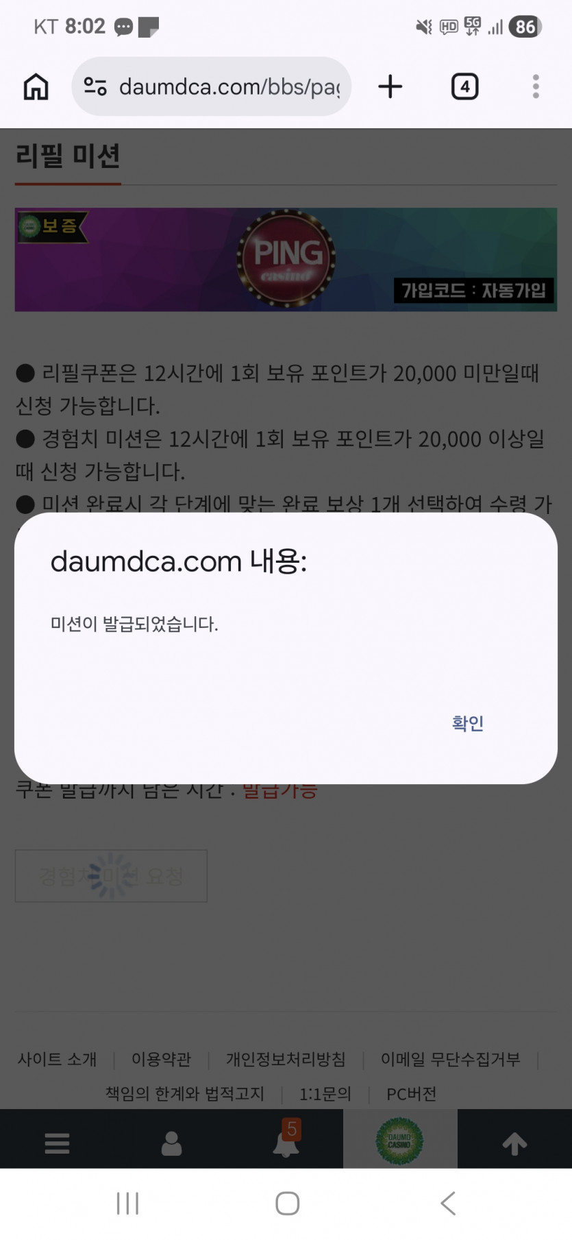 리피리/갑시당