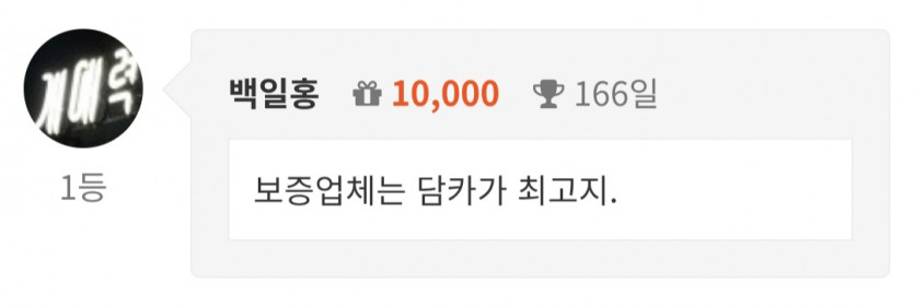 순/11111
