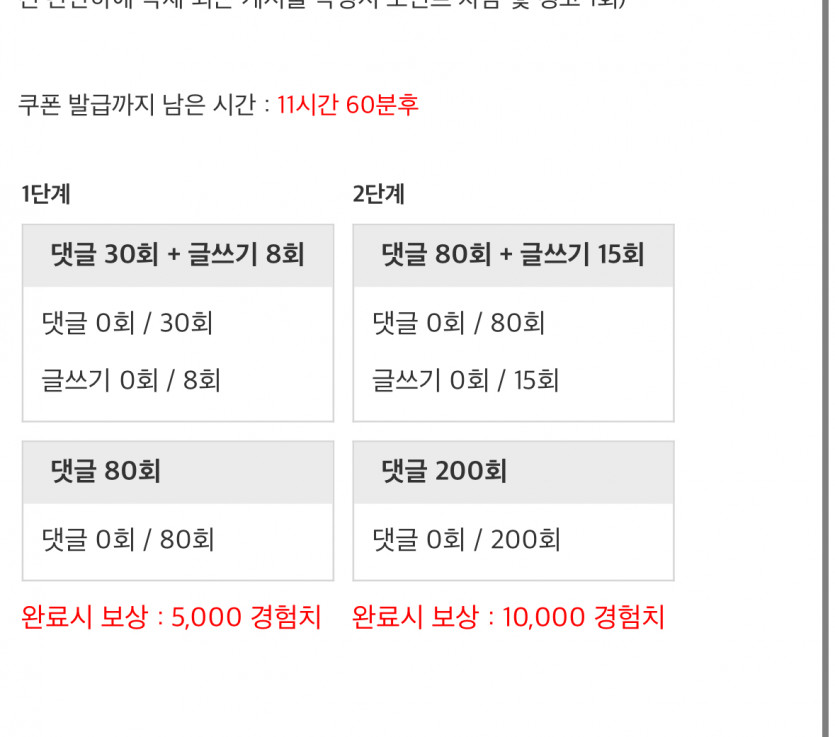 리피리ㅜ두과자