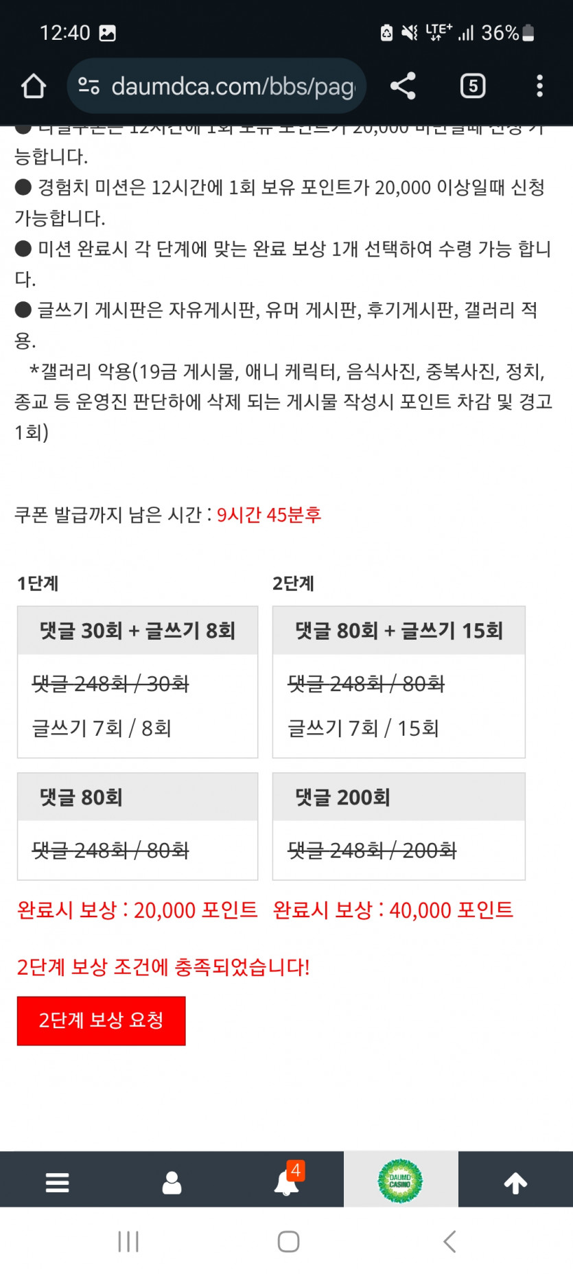 겨자 완 !!
