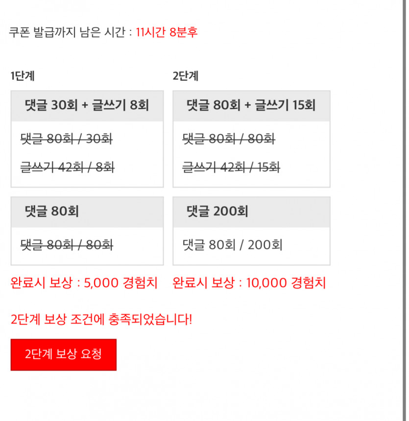 겨자런 ㅅㅅ