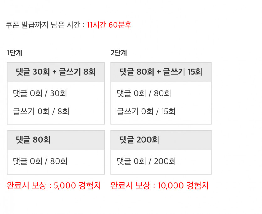 맛집 두과자