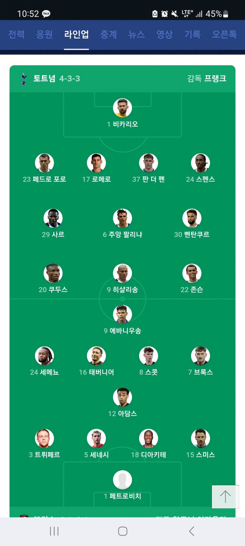 닭집 가자고오오오